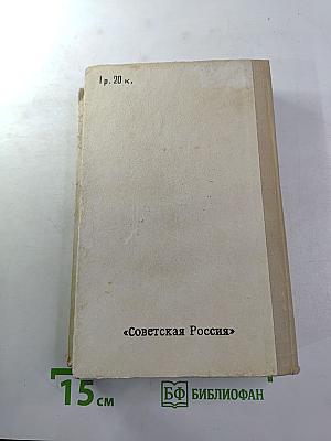 За все в ответе