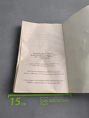 Лечебные настойки, отвары, бальзамы, мази. Лучшие рецепты