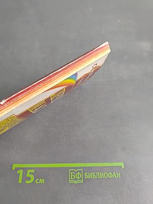 Лечение маслами