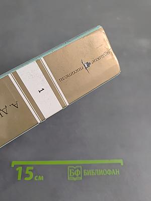 Граф Монте-Кристо. Том 1