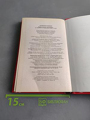 Super-Омоложение. Эффективные процедуры по борьбе со старением кожи и тела