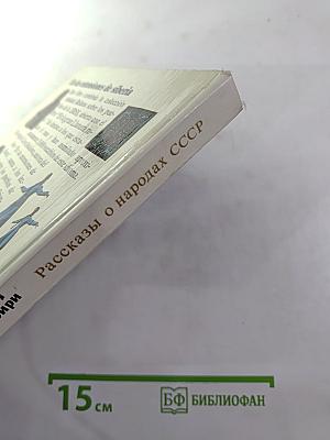 На просторах Сибири