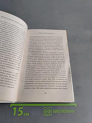 Лечебное питание при сахарном диабете