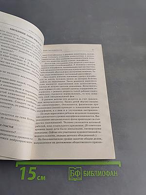 Я был бы счастлив, если бы не...