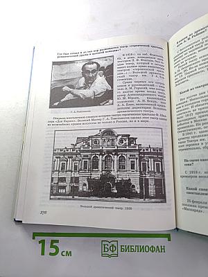 Санкт-Петербург XX Век. Что? Где? Когда?