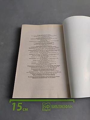 ГИА 2008. Математика. Сборник заданий. 9 класс