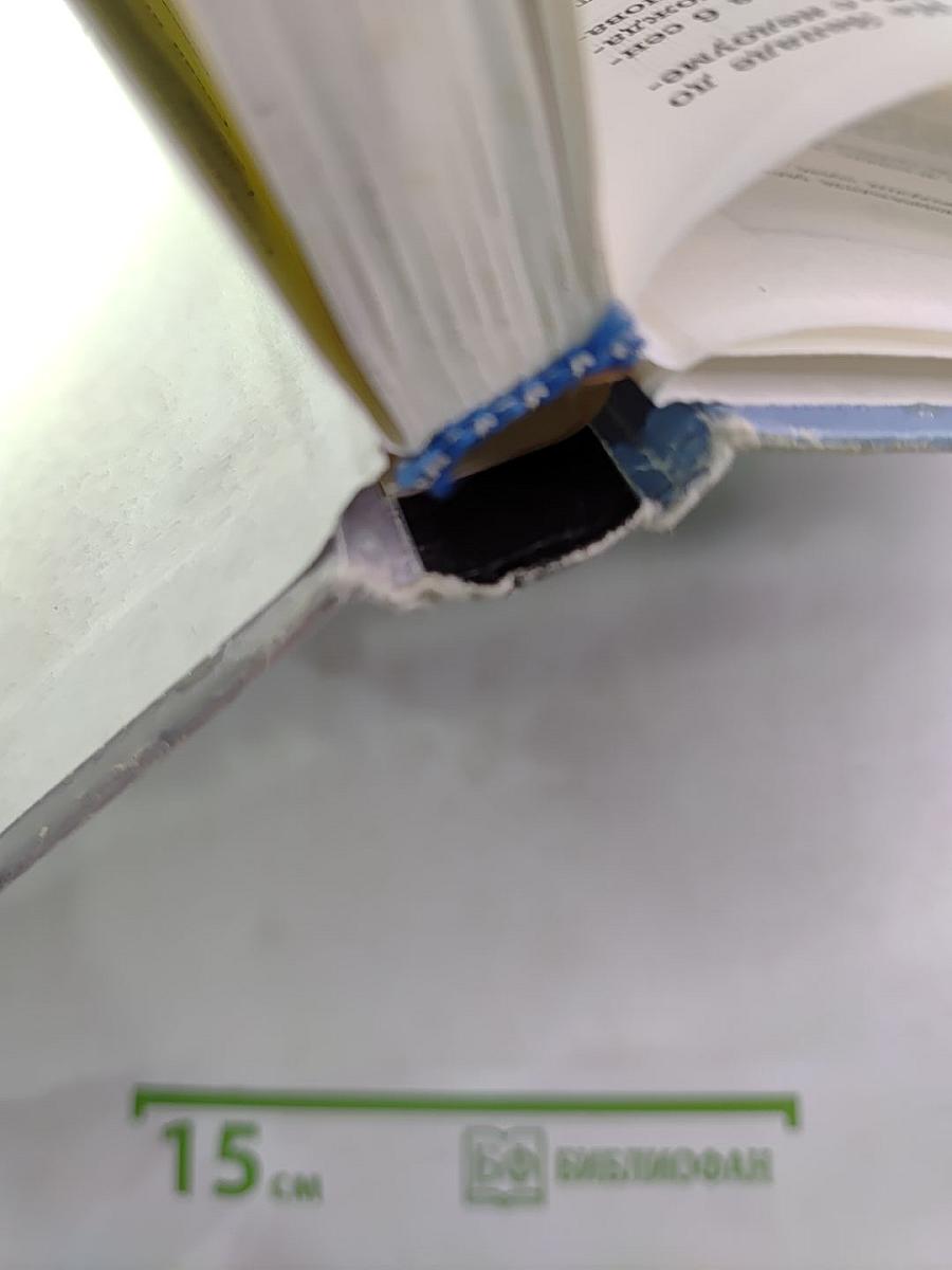 Санкт-Петербург XX Век. Что? Где? Когда?