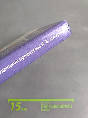 Информатика. Базовый курс. Теория. 7-9 класс