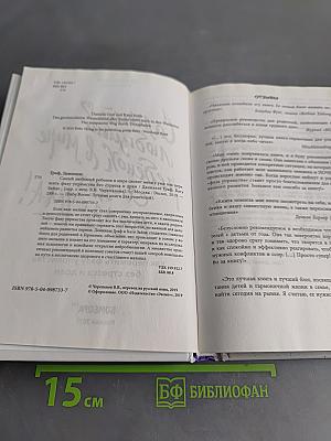 Самый любимый ребёнок в мире сводит меня с ума! Как пережить фазу упрямства без стресса и драм