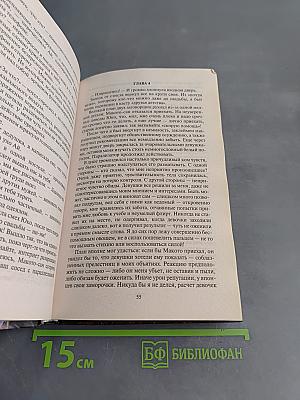 Повелитель миражей