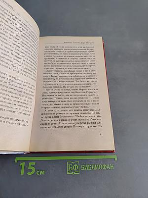 Вставная челюсть графа Дракулы