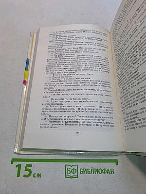 Поздний ребенок