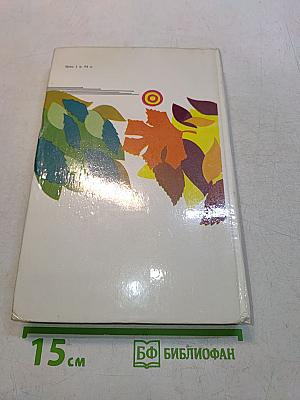 Поздний ребенок