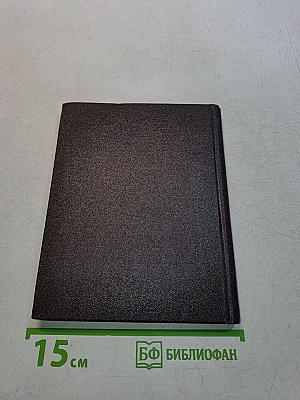 Из зарубежных поэтов