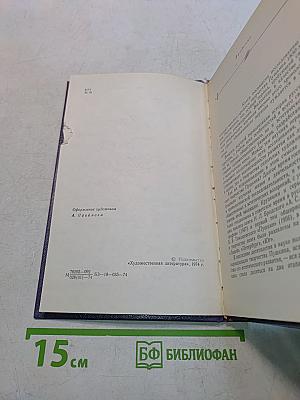 Творчество А. С. Пушкина в 1830-е годы