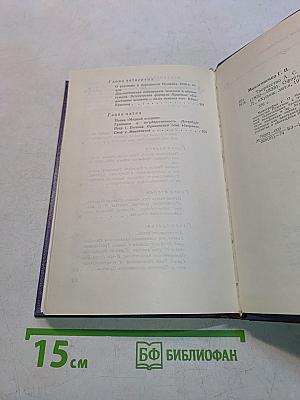 Творчество А. С. Пушкина в 1830-е годы