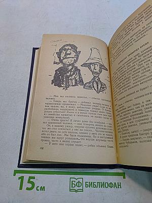 Шамбрания