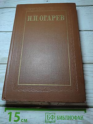 Избранные произведения