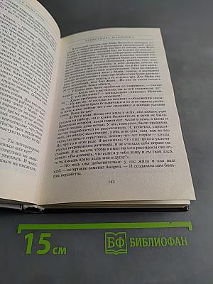 Пружина для мышеловки