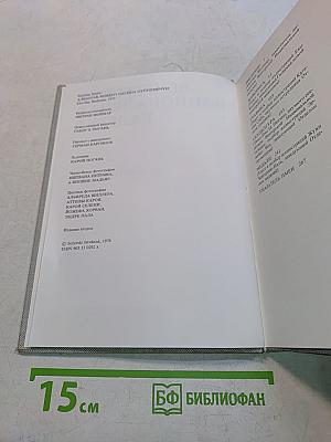 Венгерская национальная галерея