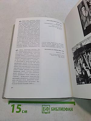 Венгерская национальная галерея