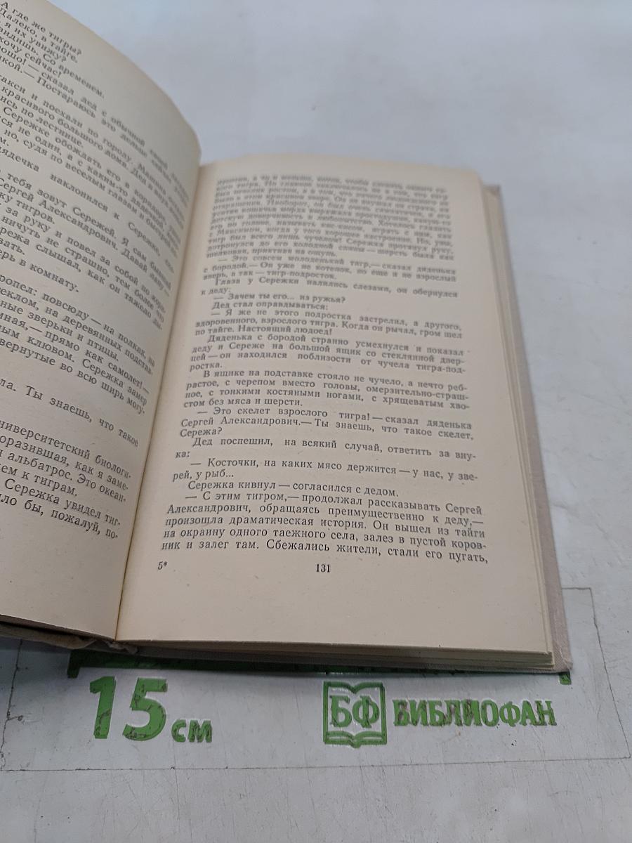 Оказывается, существует!
