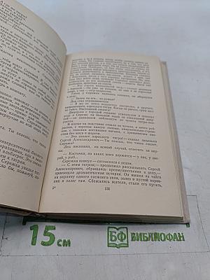 Оказывается, существует!