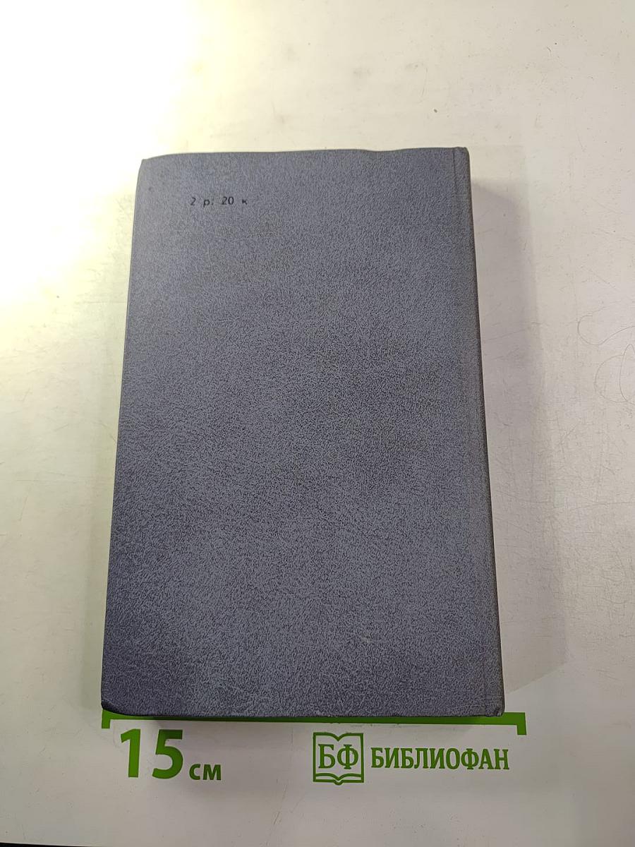 Последний путь Владимира Мономаха