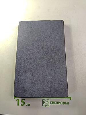 Последний путь Владимира Мономаха