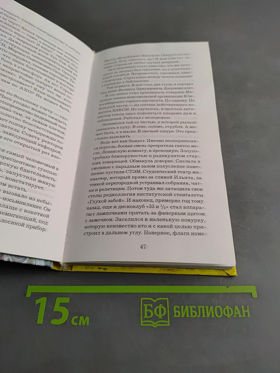 Самая мерзкая часть тела. Книжка-раскраска