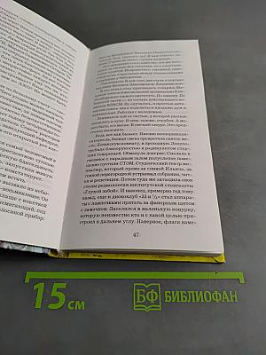 Самая мерзкая часть тела. Книжка-раскраска
