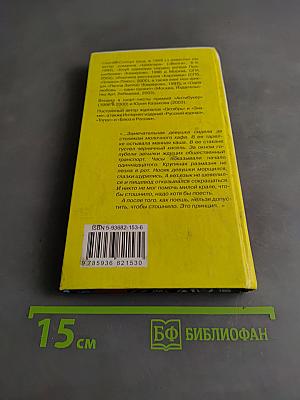 Самая мерзкая часть тела. Книжка-раскраска