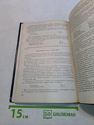 Гальванотехника в декоративном искусстве
