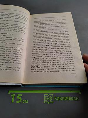 Пиранья против воров-2