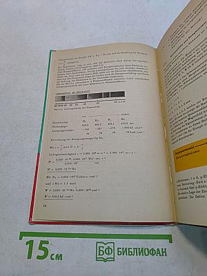 Allgemeine Chemie
