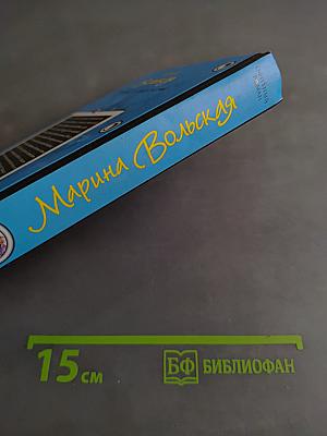 Интерьер для птицы счастья