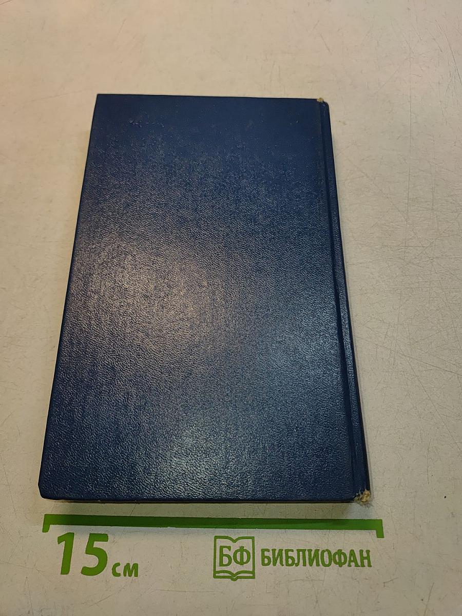 Над морем и сушей