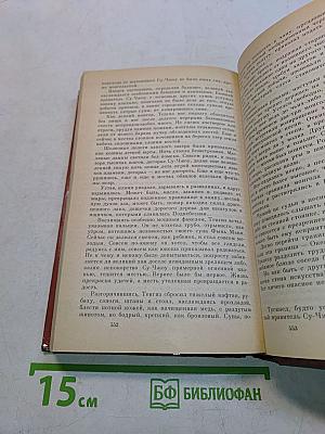 Русь Великая