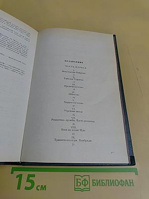 Байрон