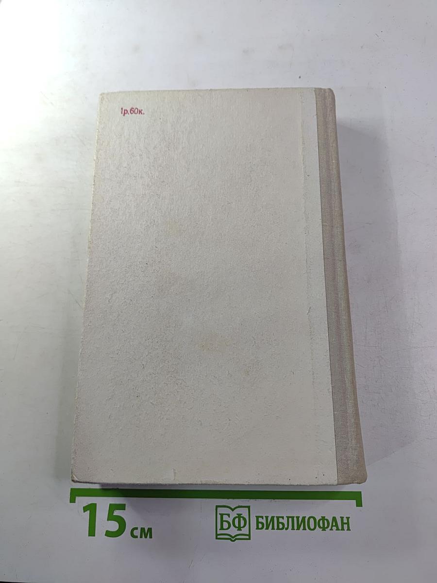 Справочник по математике