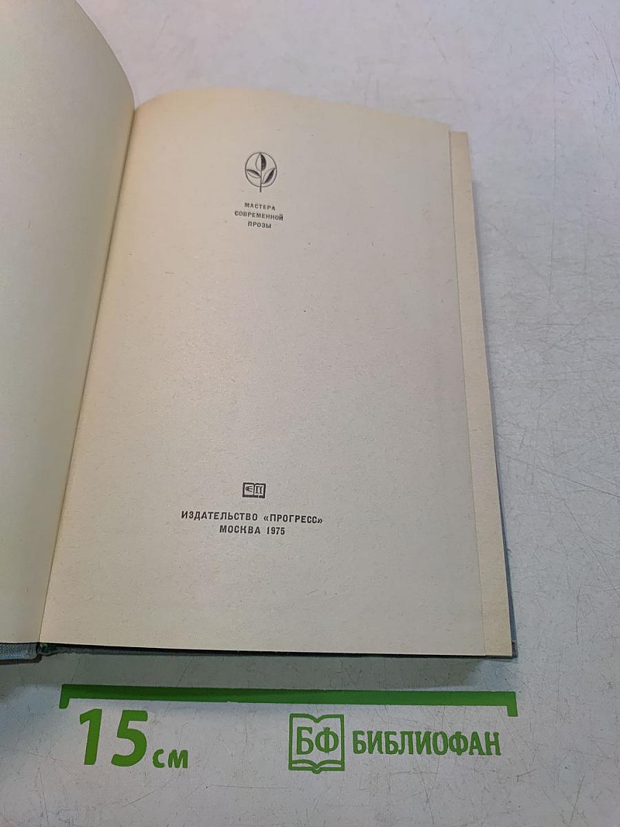 Избранное