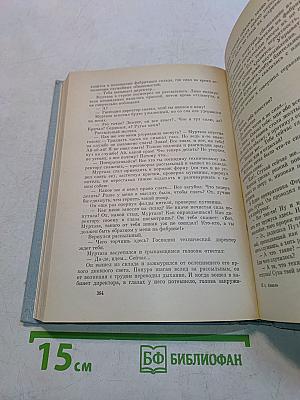 Избранное