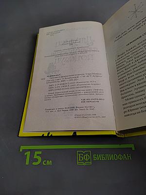 Лягушки и французские поцелуи