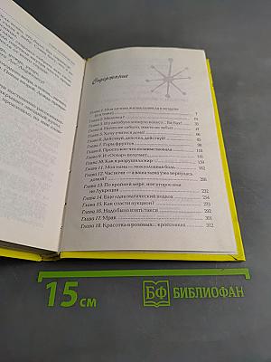 Лягушки и французские поцелуи