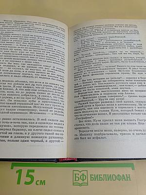 Каникулы в стране сказок