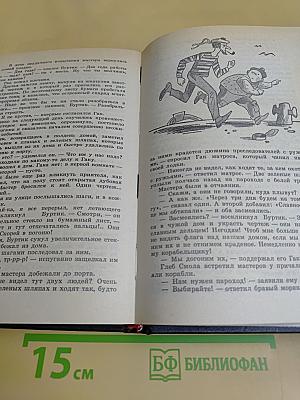 Каникулы в стране сказок