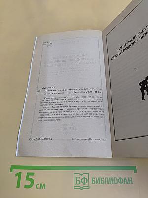 Типичные ошибки овощеводов - любителей