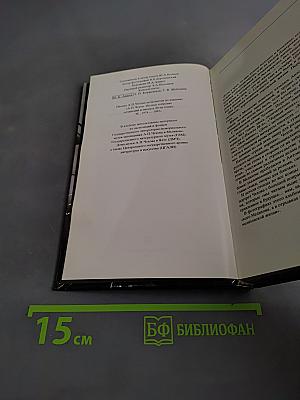 Течение Мелиховской жизни