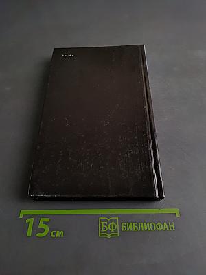 Течение Мелиховской жизни