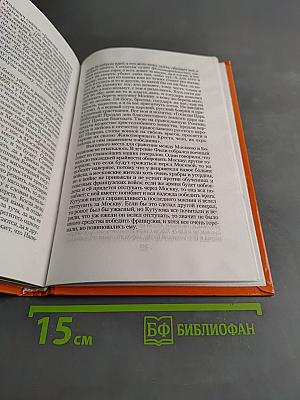 История России для детей